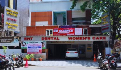 Photo of Go Science Store Coimbatore RS Puram store